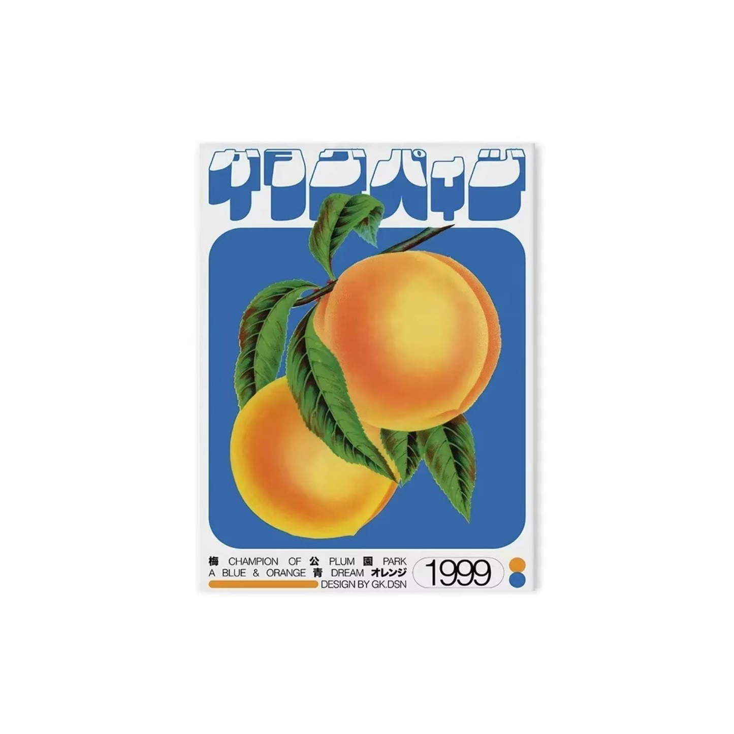 Affiche Orange — Retro 1999