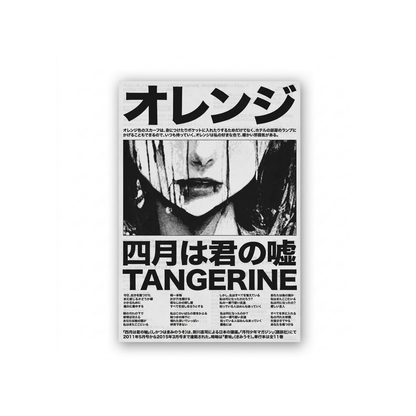 Affiche Tangerine