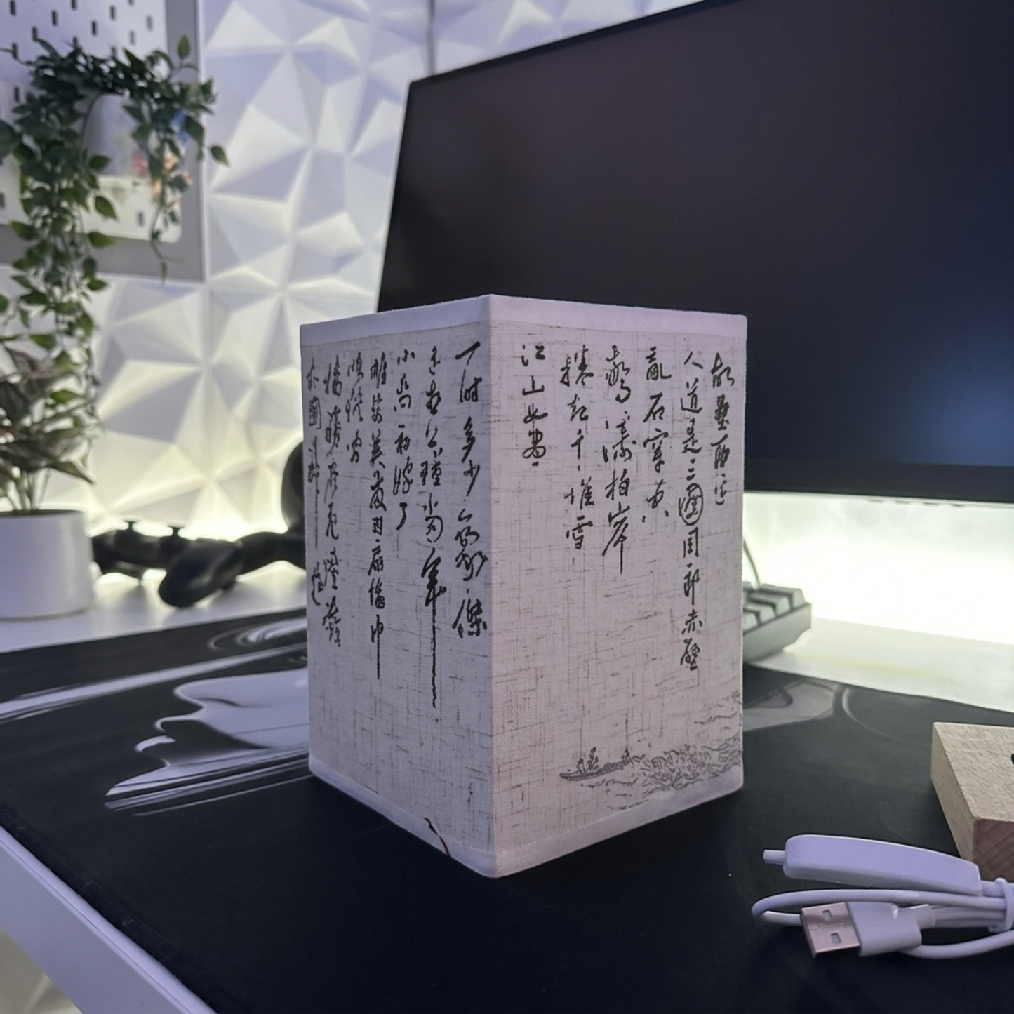 Chinese Lamp
