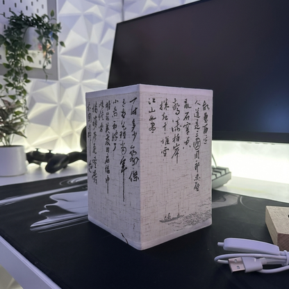 Chinese Lamp