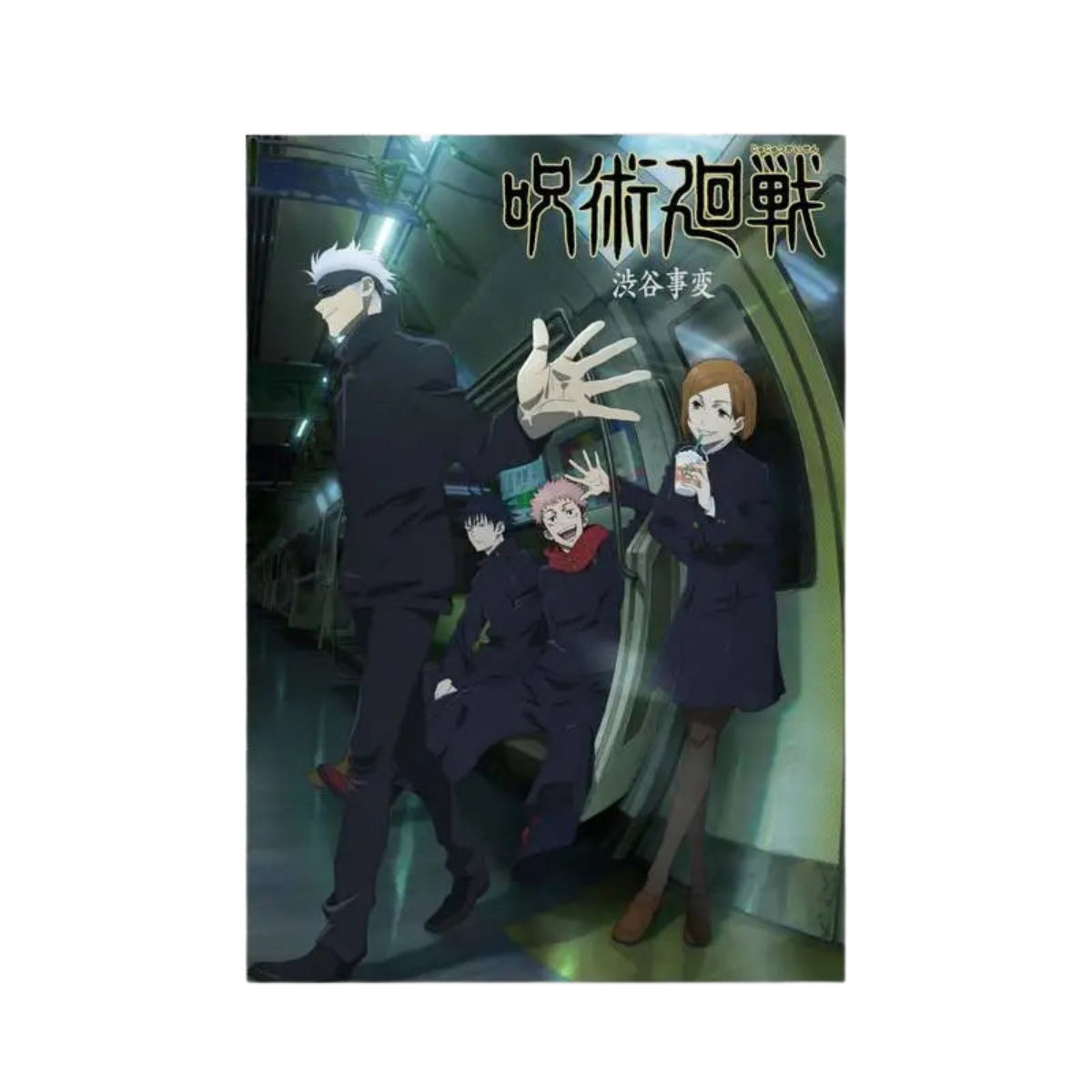 Posters Jujutsu Kaisen